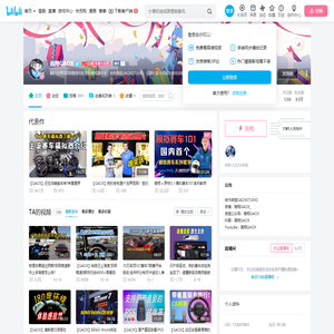 高翔GAOX的个人空间