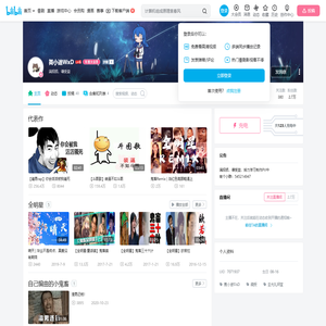 舞小迪WxD的个人空间