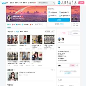 提莫Master的个人空间