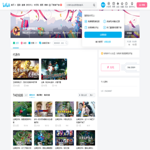 达摩祖师爷柱子的个人空间