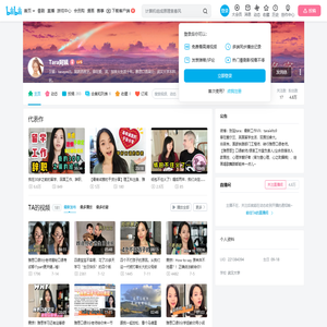 Tara阿姨的个人空间