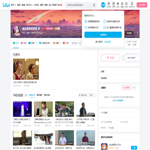 前尘牵丝忆梦还的个人空间