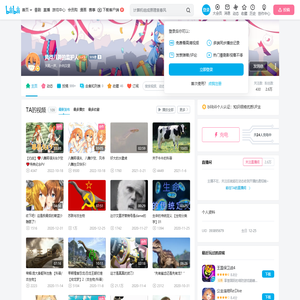 风待八舞的监护人的个人空间