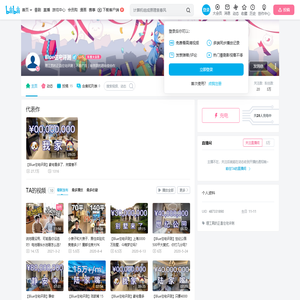 Blue住宅评测的个人空间
