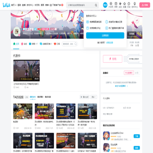 寂寞的才名的个人空间