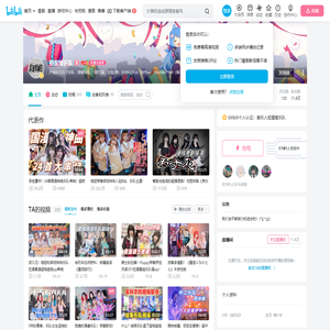 扭蛋姬乐队的个人空间