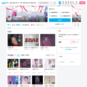 立风哥哥的阿辞的个人空间