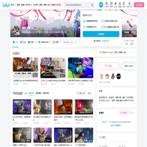 夏季八煮的个人空间