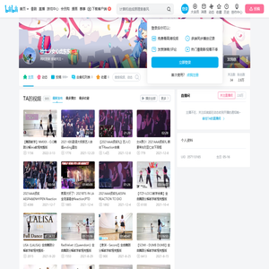 壮士少女心虎东东的个人空间