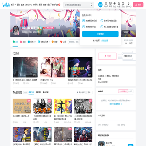 精彩亮眼