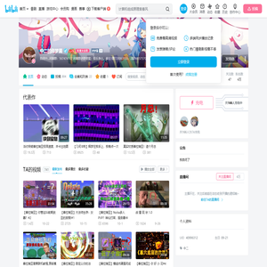 中二的释梦菌的个人空间