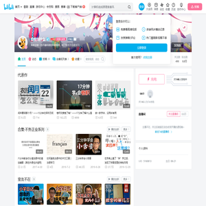 良我叫什么的个人空间