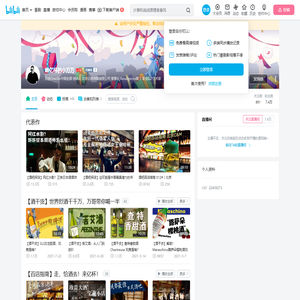 喝亿杯的小万万的个人空间