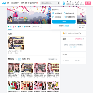 圆脸坨坨的个人空间