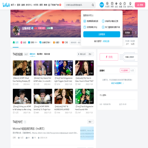 尘缘冰封的个人空间