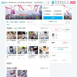小邦尼Voney的个人空间
