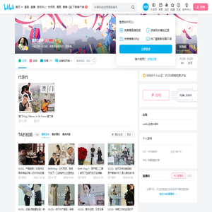 就叫凌玲的个人空间
