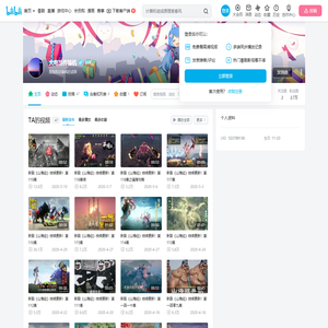 大电影传输机的个人空间