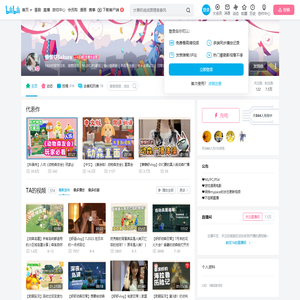 懒懒虾Sakura的个人空间