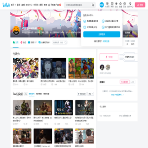 小湿帝JokiJoki的个人空间