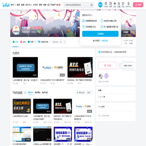 火绒安全的个人空间