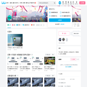 十天学会PLC的个人空间