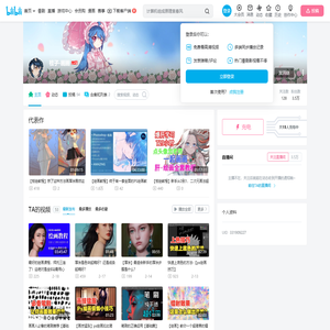 梵高学园公开课的个人空间