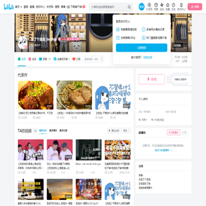 泡了个泡泡