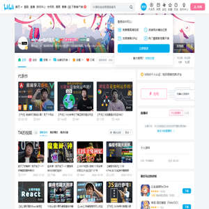 objtube的卢克儿的个人空间