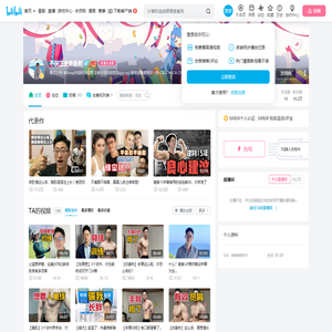 不误正业养鱼君的个人空间