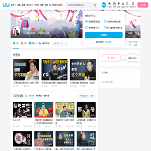 琢磨兄弟的个人空间