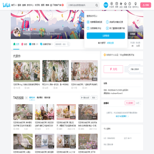 小王盈的个人空间