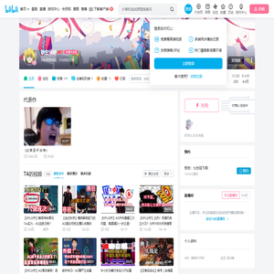 秋空承明的个人空间