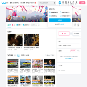 五更谈影的个人空间
