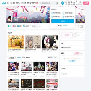 零皇QwQ的个人空间