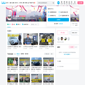 ABV车比得的个人空间