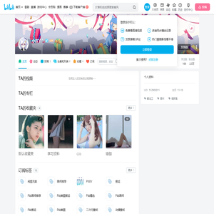 小丑丫゛的个人空间