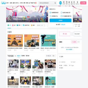 DJANGO和你聊滑板的个人空间