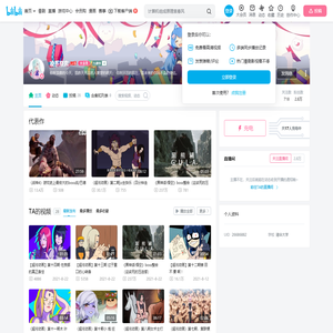 凌系祭玄的个人空间