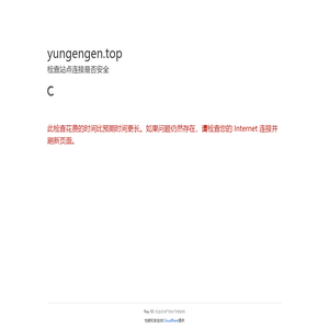 云小川资源站