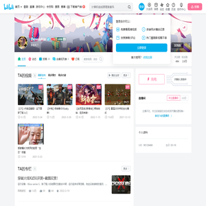 Dusenshin的个人空间