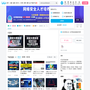 蚁景实验室的个人空间