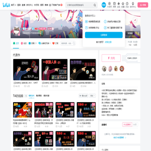 慌张分析的个人空间