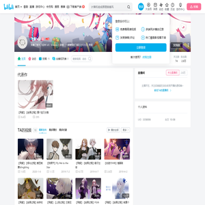 飞絮xU的个人空间