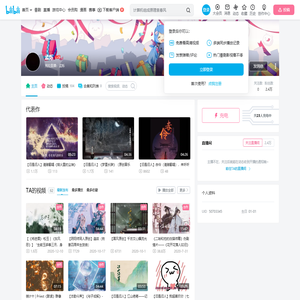 孟烁的个人空间