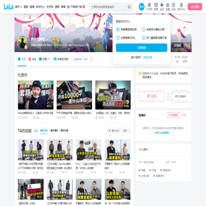 进击的阿处的个人空间
