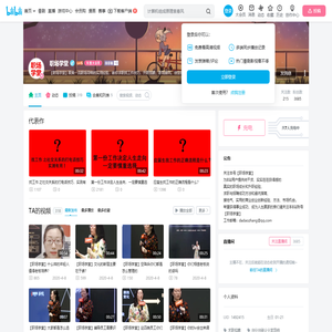 职场学堂的个人空间