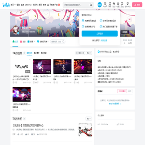 桃源乡的个人空间