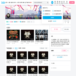 JYclub狼人杀俱乐部的个人空间