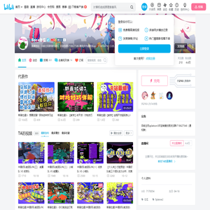 Boo★冬瓜的个人空间